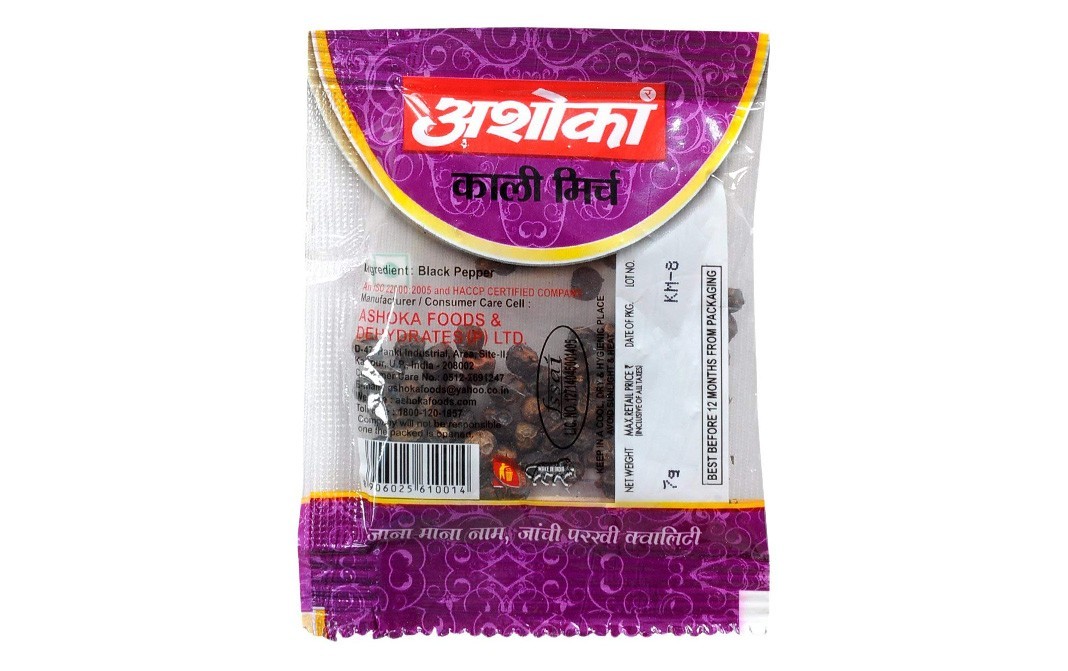 Ashoka Kali Mirch    Pack  7 grams